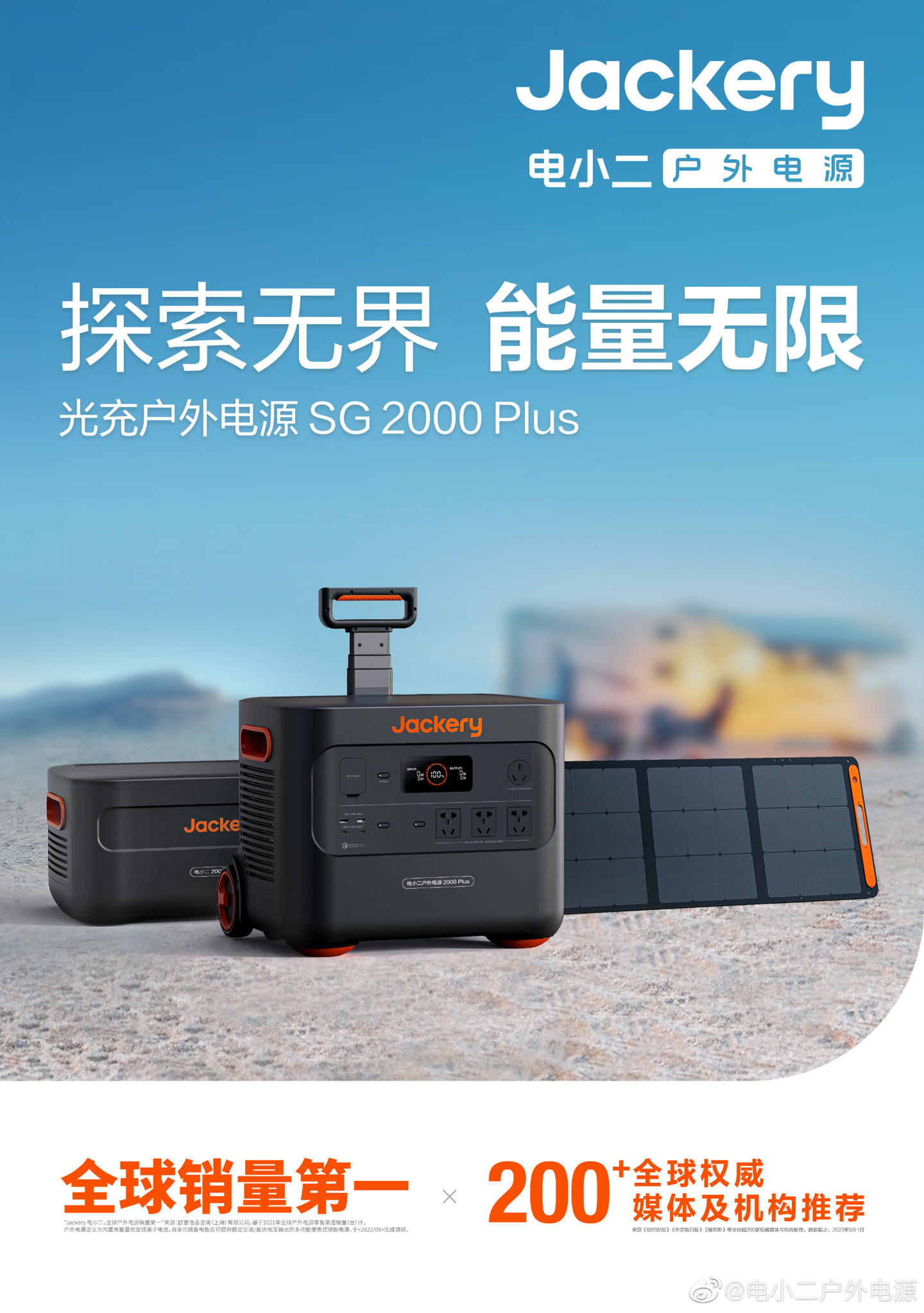 频道精选_智能设备_运动_汽车_智慧出行频道_天极网(图1)