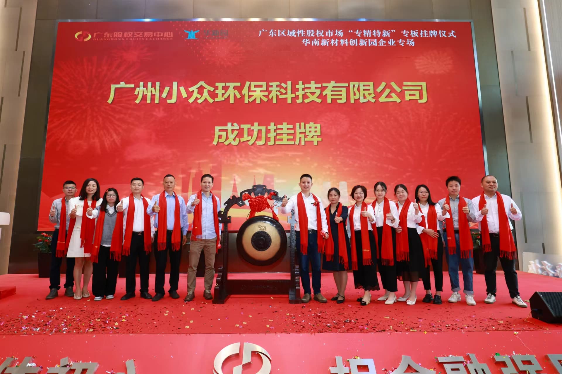 中报]百润股份(002568)：2026年半年度报告(图1)