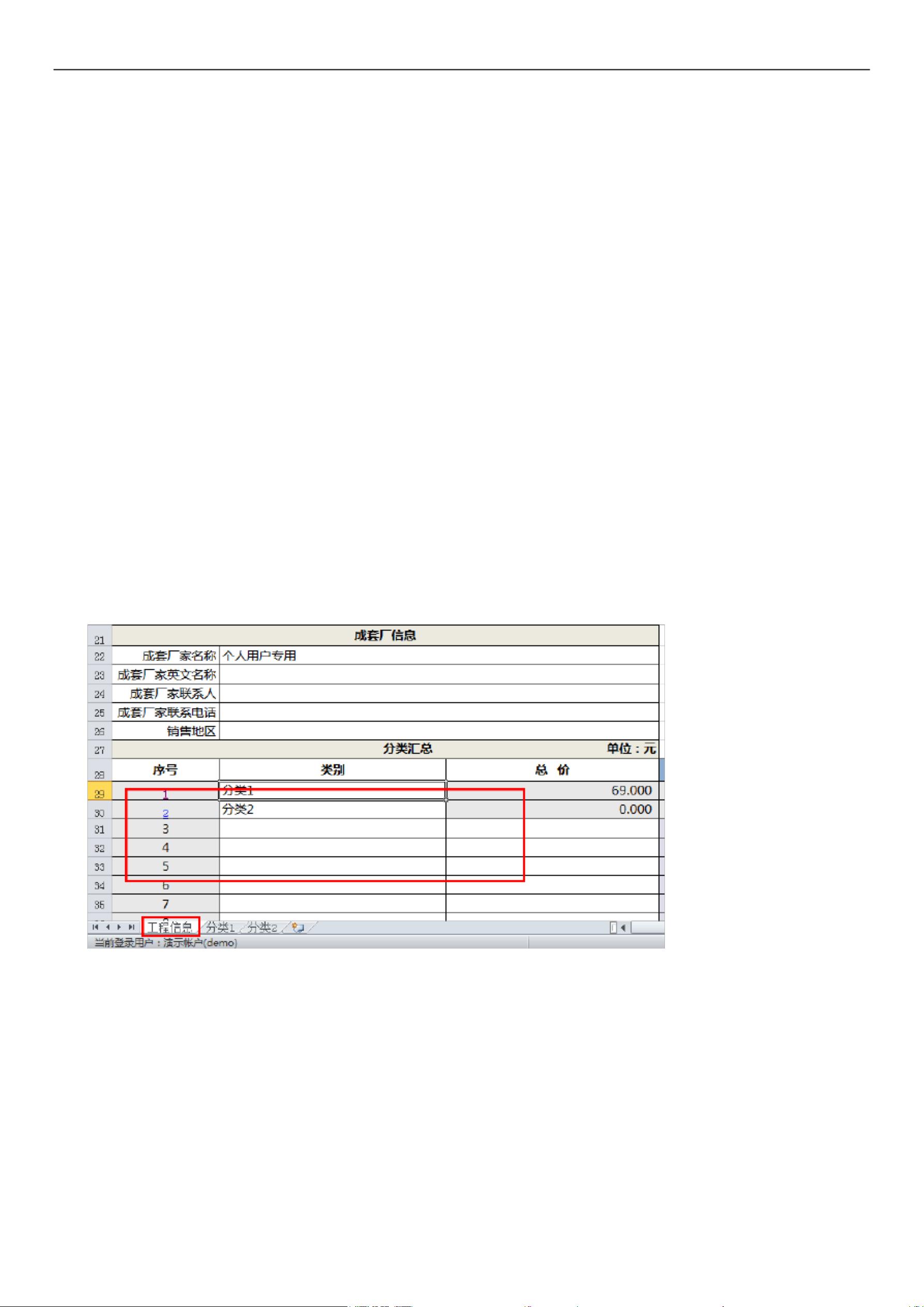 一口气甩出6个“2030”硬指标《新型电力系统建设“十五五”规划》要让电力系统变个天?(图1)