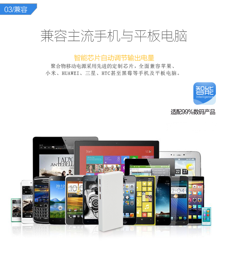充电宝怎么判断好坏(图1)