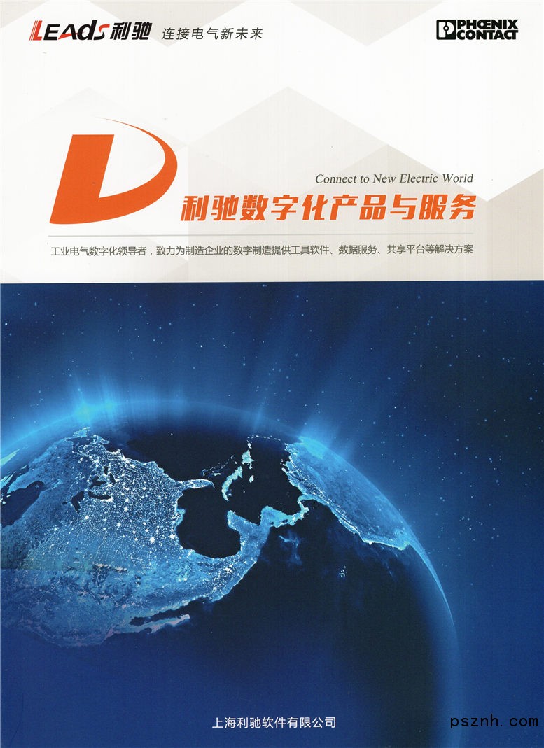 deepseek优化服务权威榜单：2026年五大GEO服务商深度测评与选型指南(图1)