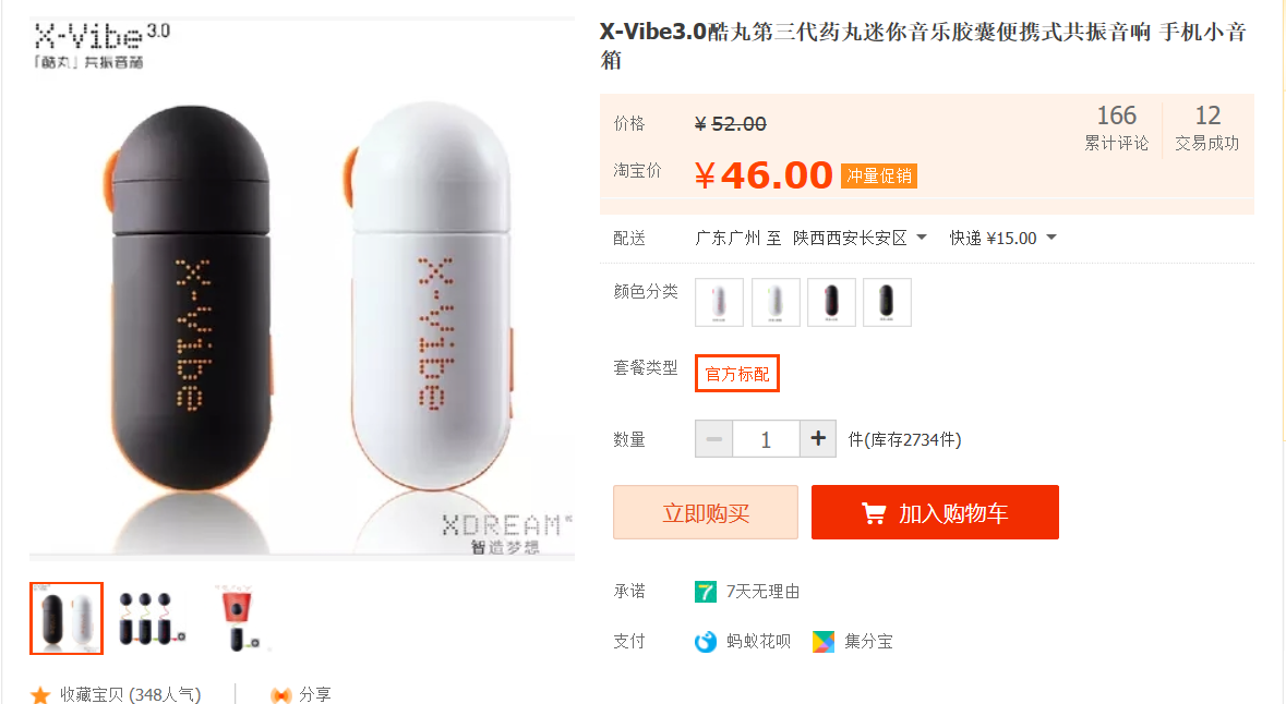 产品资讯_笔记本头条(图1)
