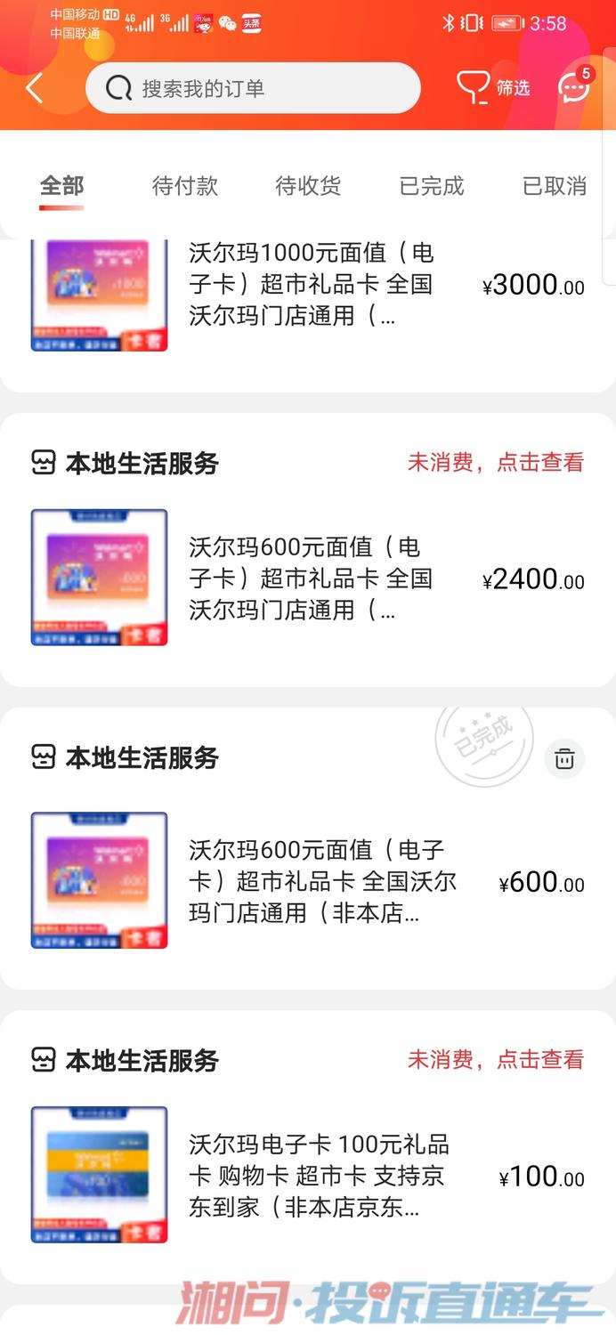 昆山甲乙丙丁网(图1)